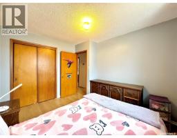 2025 Mcdonald Street, Regina, SK S4N2Y4 Photo 14