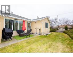 Primary Bedroom - 205 Gerstmar Road Unit# 1, Kelowna, BC V1X4A6 Photo 8