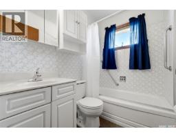 1257 Lindsay Street, Regina, SK S4N3B4 Photo 12