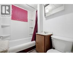 1257 Lindsay Street, Regina, SK S4N3B4 Photo 20