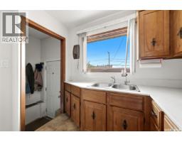 4pc Bathroom - 1257 Lindsay Street, Regina, SK S4N3B4 Photo 8