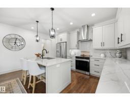 Second Kitchen - 1961 Adamson Tc Sw, Edmonton, AB T6W2N7 Photo 10