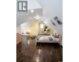 930 Vaughan Street, Moose Jaw, SK S6H5N8 Photo 19