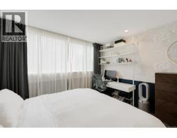204 430 Parry St, Victoria, BC V8V2H7 Photo 31