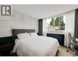204 430 Parry St, Victoria, BC V8V2H7 Photo 33
