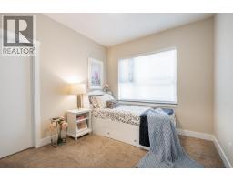 20 8288 No.1 Road, Richmond, BC V7C1T9 Photo 24