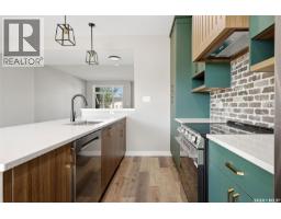 Kitchen - 7661 Walsh Avenue, Regina, SK S4Y0H1 Photo 8