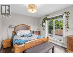 4pc Bathroom - 1602 Edward Avenue, Saskatoon, SK S7K3B6 Photo 12