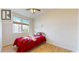 104 1625 Badham Boulevard, Regina, SK S4P0L9 Photo 12