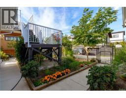 2485 Orchard Ave, Sidney, BC V8L1V4 Photo 37