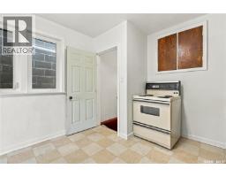 1768 Wallace Street, Regina, SK S4N3Z6 Photo 15