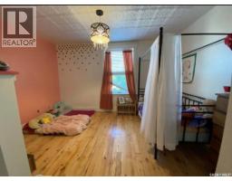 114 Second Street E, Carnduff, SK S0C0S0 Photo 22