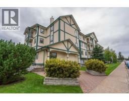 Front exterior of 205 1693 6TH AVENUE · Prince George, BC