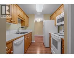 Bathroom of 205 1693 6TH AVENUE · Prince George, BC
