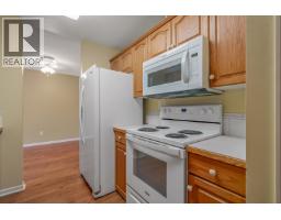 Backyard of 205 1693 6TH AVENUE · Prince George, BC