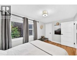 Living room - 2275 Flanders Avenue Sw, Calgary, AB T2T5K9 Photo 20