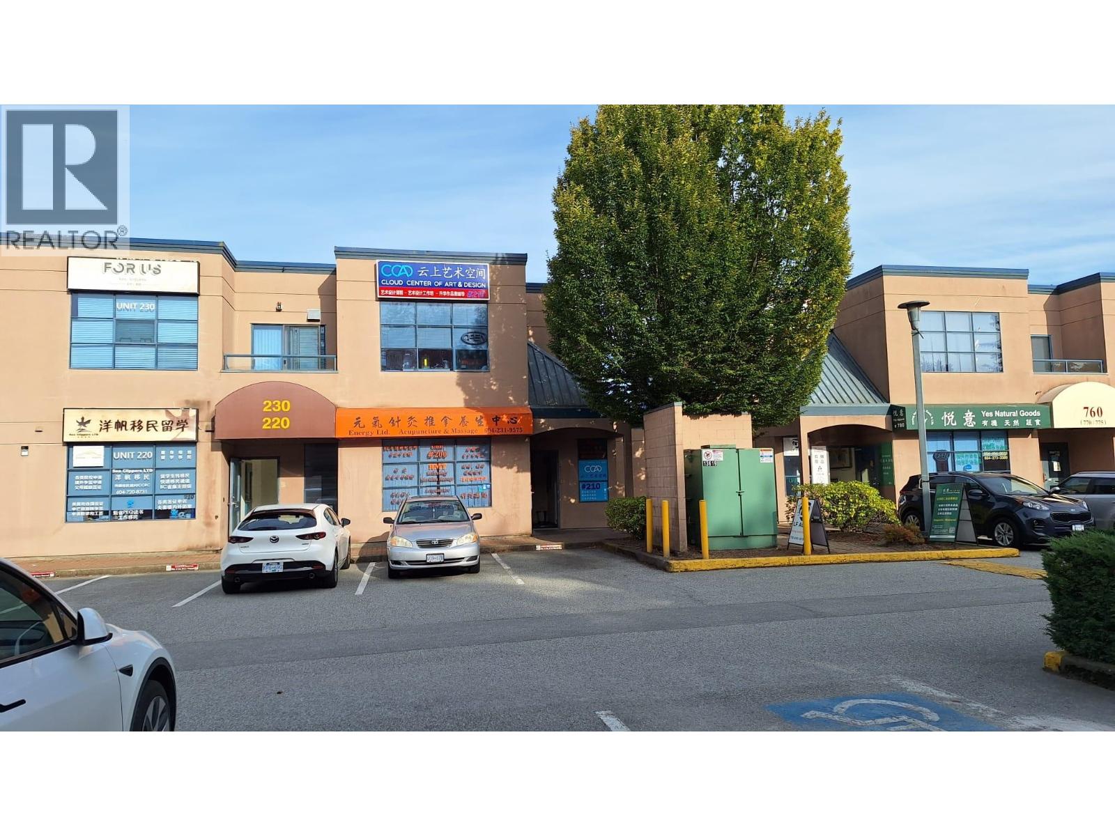 210 4400 HAZELBRIDGE WAY, Richmond — photo 1