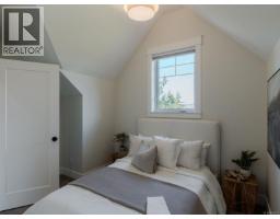 2 1830 Allenby St, Saanich, BC V8R3B7 Photo 11