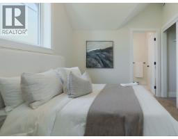 2 1830 Allenby St, Saanich, BC V8R3B7 Photo 12