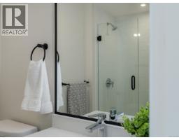 2 1830 Allenby St, Saanich, BC V8R3B7 Photo 14