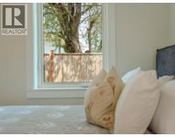 8 1830 Allenby St, Saanich, BC V8R3B7 Photo 12