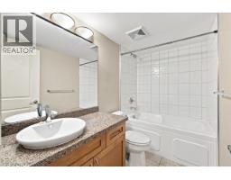 205 2373 Atkins Avenue, Port Coquitlam, BC V3C1Y7 Photo 22