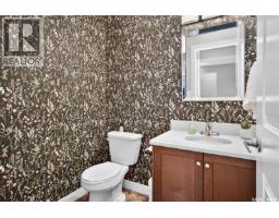 68 Brigham Road, Moose Jaw, SK S6K0A7 Photo 32