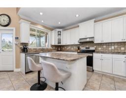 Laundry room - 6556 Lavender Place, Sardis South, Chilliwack, BC V2R0H5 Photo 6