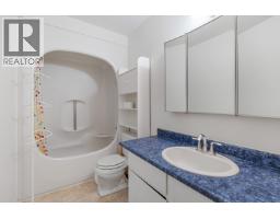 Dining room of 305 2550 S OSPIKA BOULEVARD · Prince George, BC