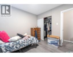 Other - 11 Briarwood Place, Regina, SK S4S5M8 Photo 12