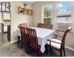 Laundry room - 1552 99th Street, North Battleford, SK S9A0R3 Photo 8