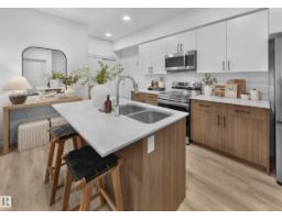 #105 3715 141 St Sw, Edmonton, AB T6W5M9 Photo 6