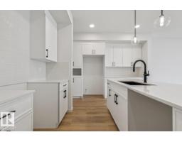 202 Stetson Lo, Ardrossan, AB T8E2E4 Photo 7