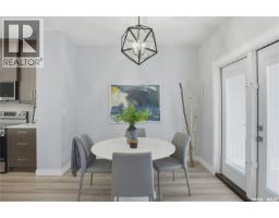 4pc Ensuite bath - 143 Sharma Lane, Saskatoon, SK S7W1L1 Photo 11