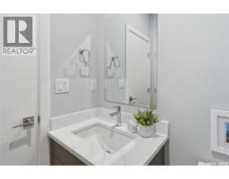 143 Sharma Lane, Saskatoon, SK S7W1L1 Photo 16