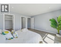 143 Sharma Lane, Saskatoon, SK S7W1L1 Photo 23