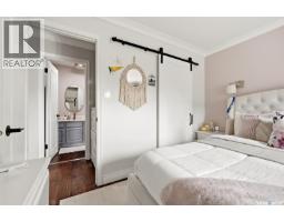 1142 Gryphons Walk, Regina, SK S4S6X1 Photo 24