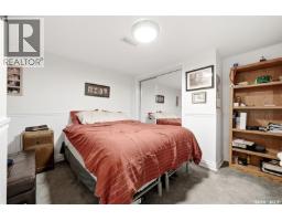 1142 Gryphons Walk, Regina, SK S4S6X1 Photo 31