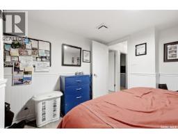 1142 Gryphons Walk, Regina, SK S4S6X1 Photo 32