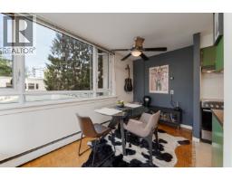 203 1850 Comox Street, Vancouver, BC V6G1R3 Photo 6