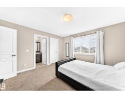 17250 73 St Nw, Edmonton, AB T5Z0L3 Photo 30