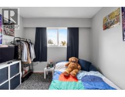 Living room - 1725/1727 Ashdale Pl, Saanich, BC V8N1P1 Photo 21