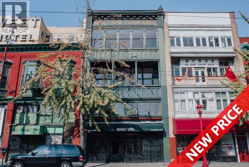 23 E PENDER STREET, Vancouver - Image 1
