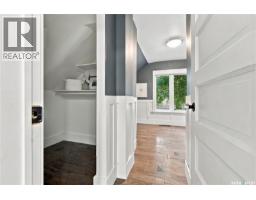 1150 K Avenue S, Saskatoon, SK S7M2G5 Photo 21