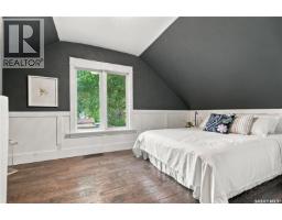 1150 K Avenue S, Saskatoon, SK S7M2G5 Photo 22