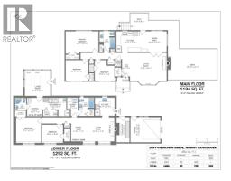 2094 Viewlynn Drive, North Vancouver, BC V7J2W8 Photo 8