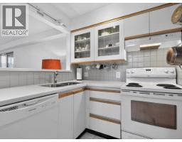 313 2175 W 3rd Avenue, Vancouver, BC V6K1L2 Photo 9