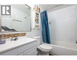 Photo 9 of 30, 2144 REDWOOD STREET · Prince George, BC