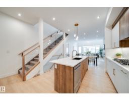 #2 20425 93 Av Nw, Edmonton, AB T5T7C7 Photo 11