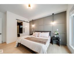 #2 20425 93 Av Nw, Edmonton, AB T5T7C7 Photo 15